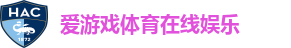 爱游戏体育在线娱乐